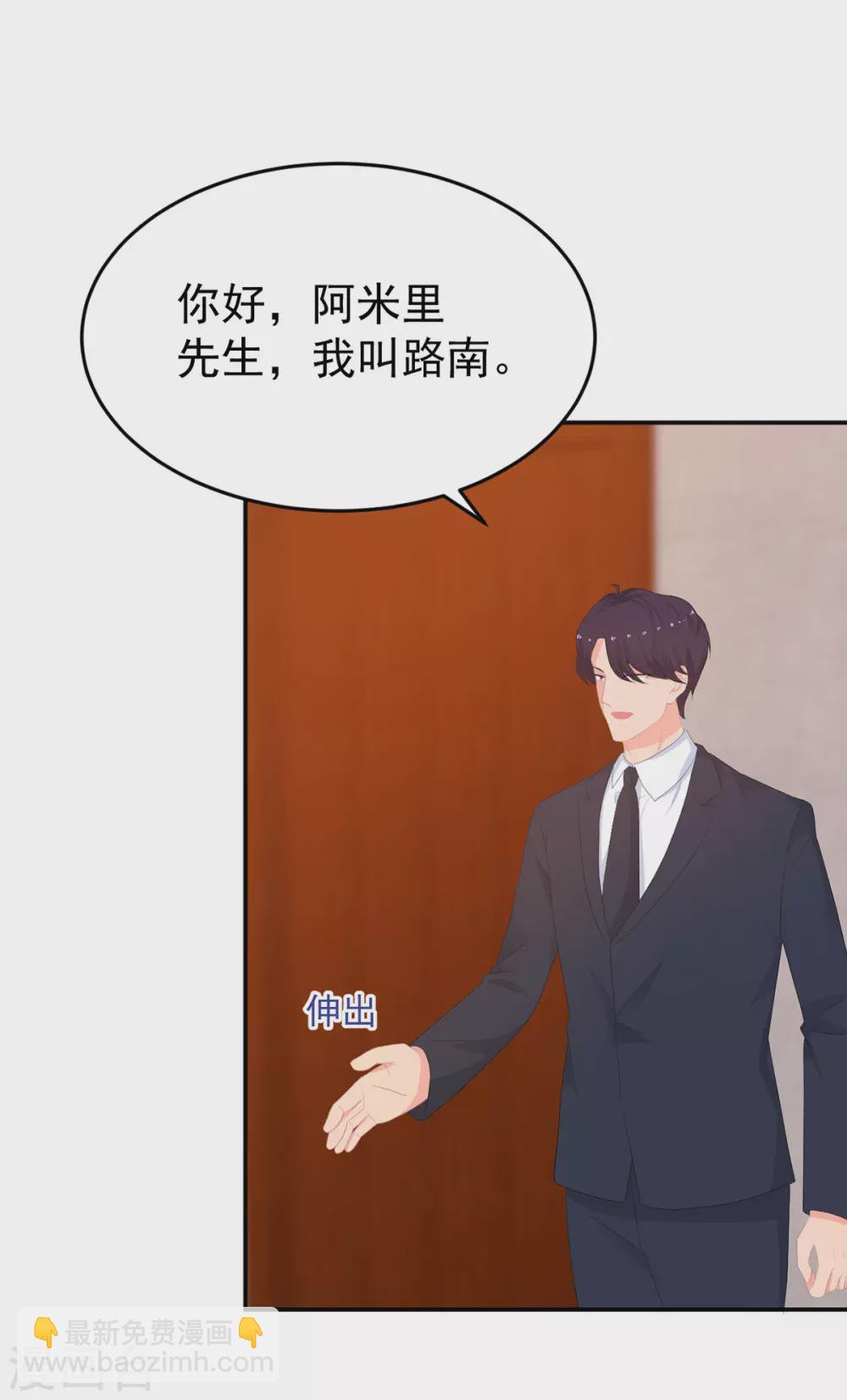 第281话 奉陪到底18
