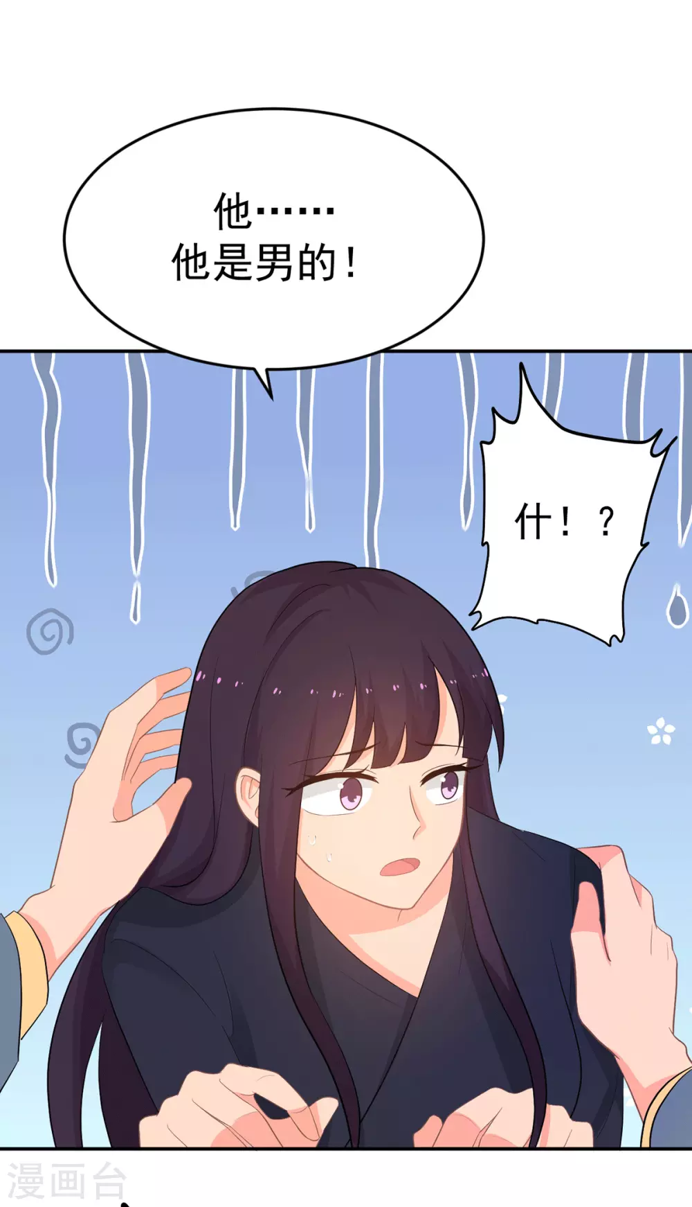 第281话 奉陪到底4