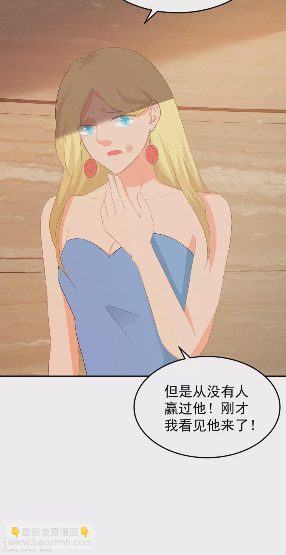 第281话 奉陪到底8