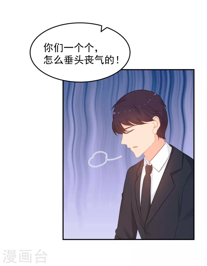 第283话 顾念城的威胁10