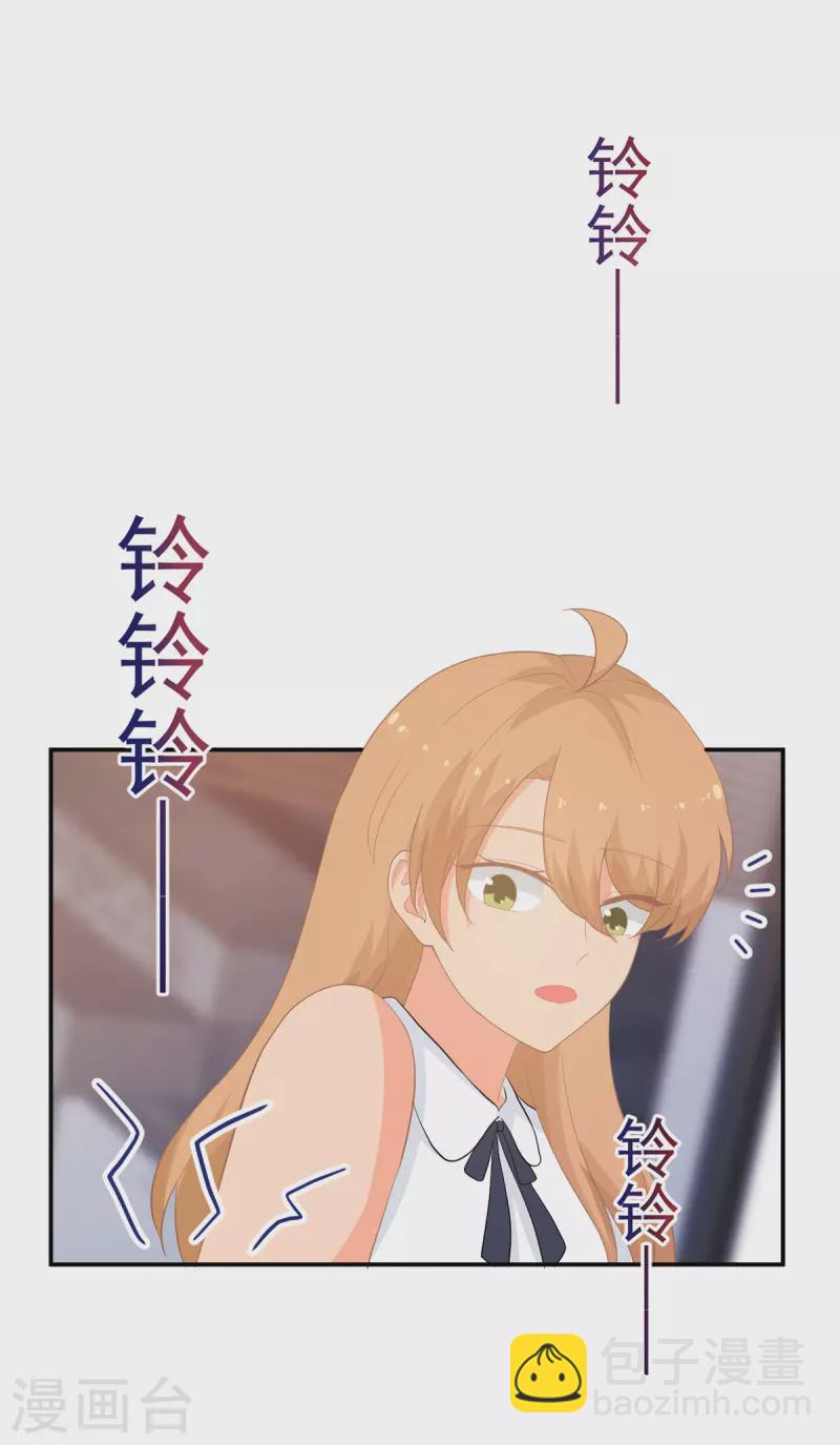 第283话 顾念城的威胁18