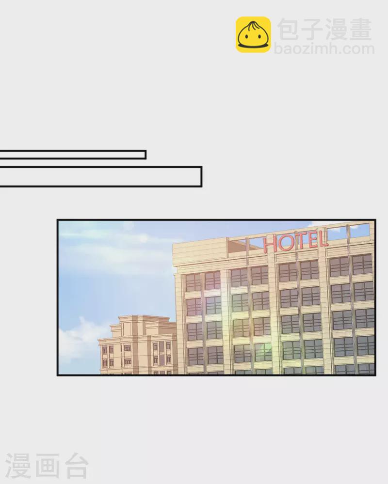 第283话 顾念城的威胁6