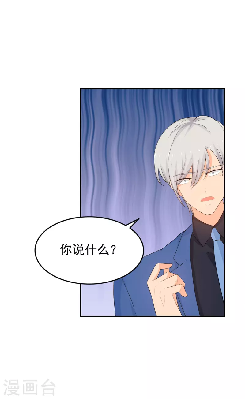 第287话 顾念城你只爱自己21