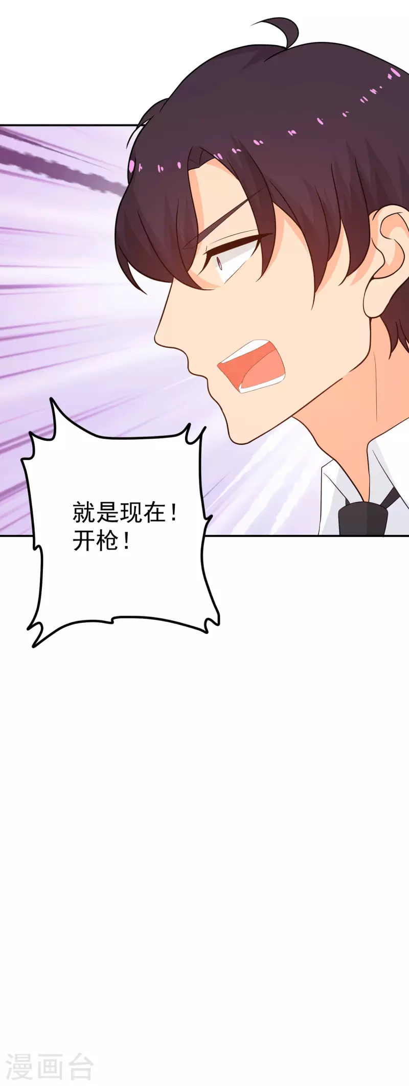 第287话 顾念城你只爱自己22