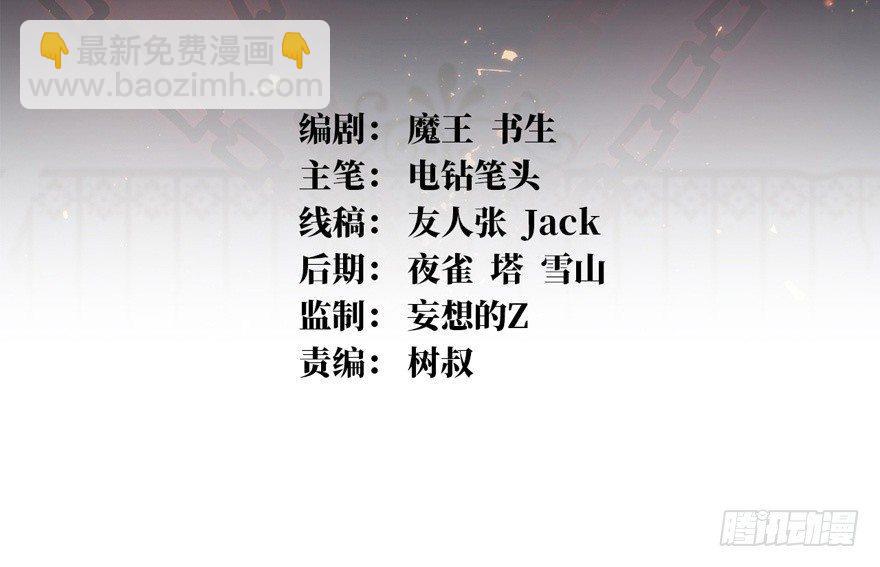 涅槃重生！1