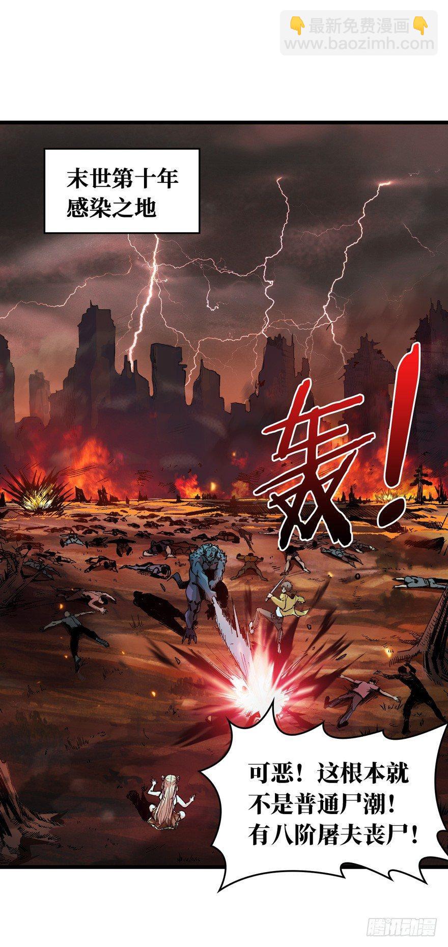 涅槃重生！2