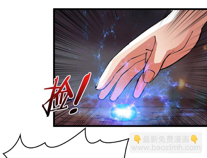 涅槃重生！21