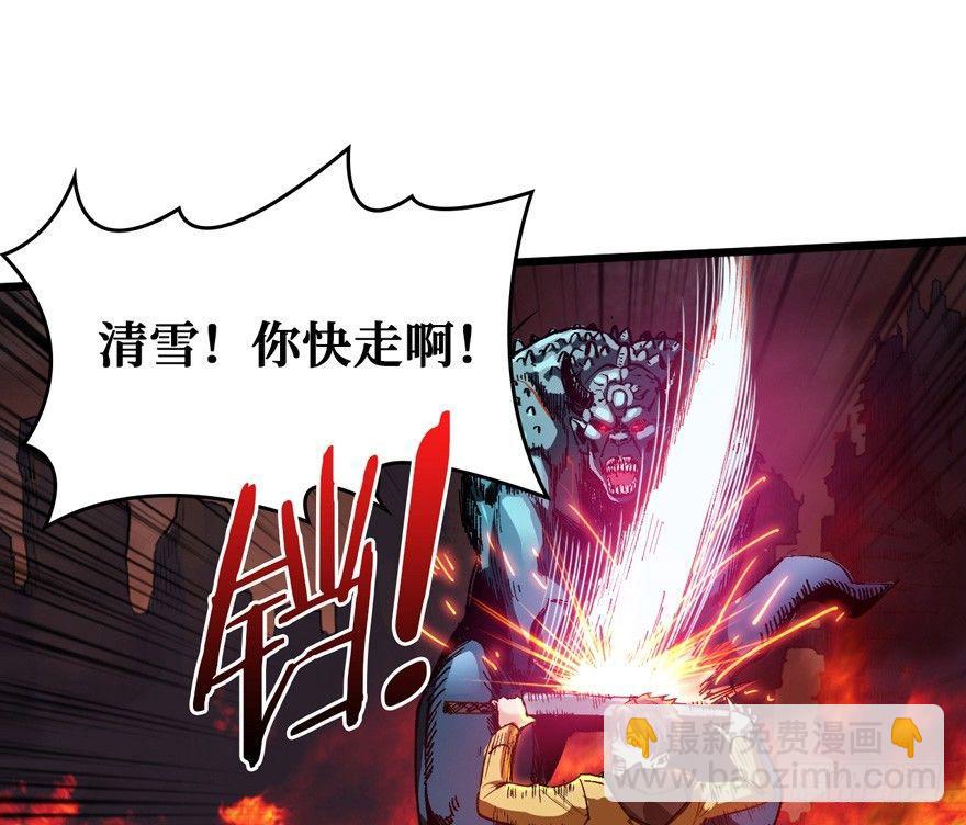 涅槃重生！3