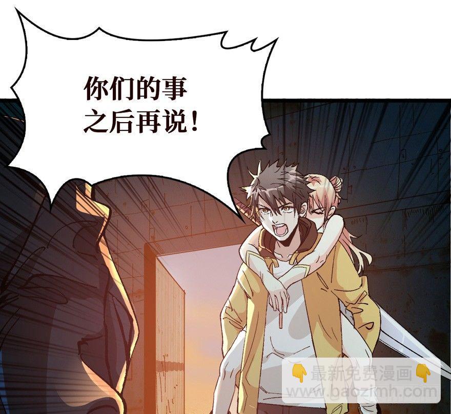 涅槃重生！30