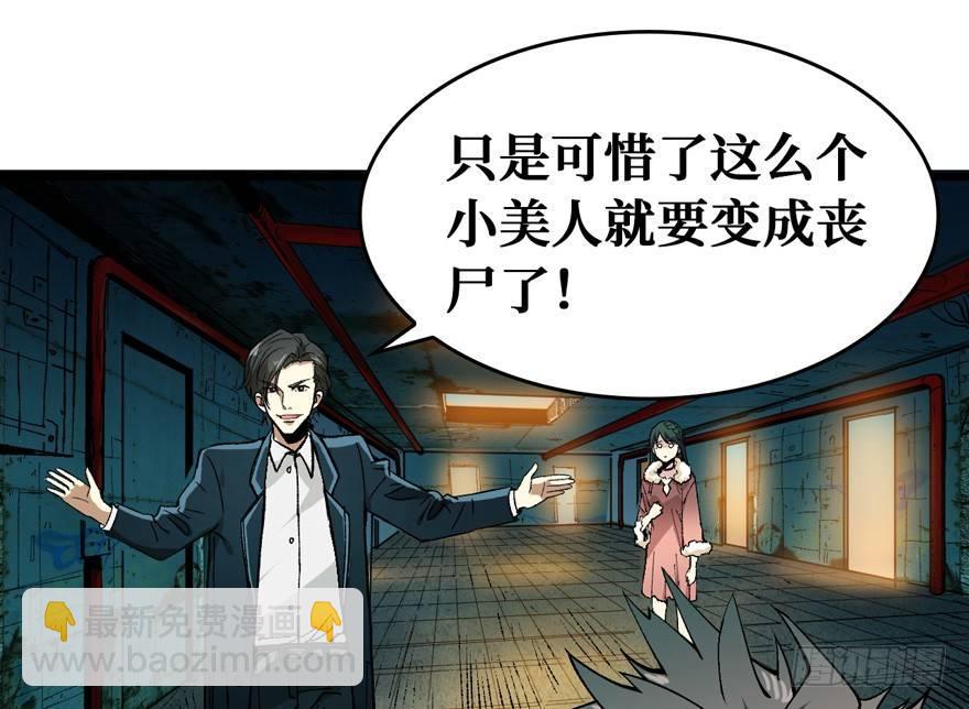 涅槃重生！37