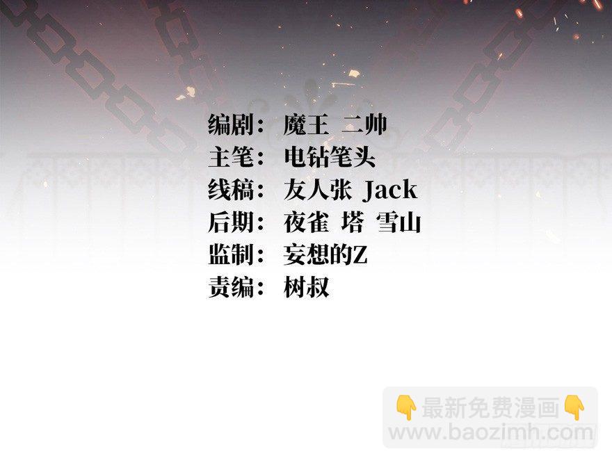 末世爆发！1