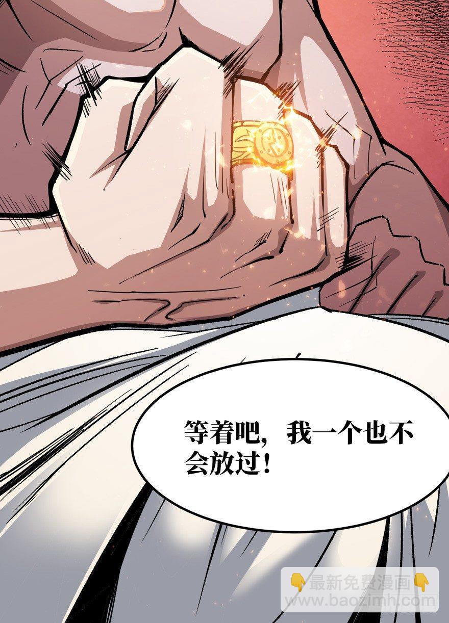 末世爆发！10