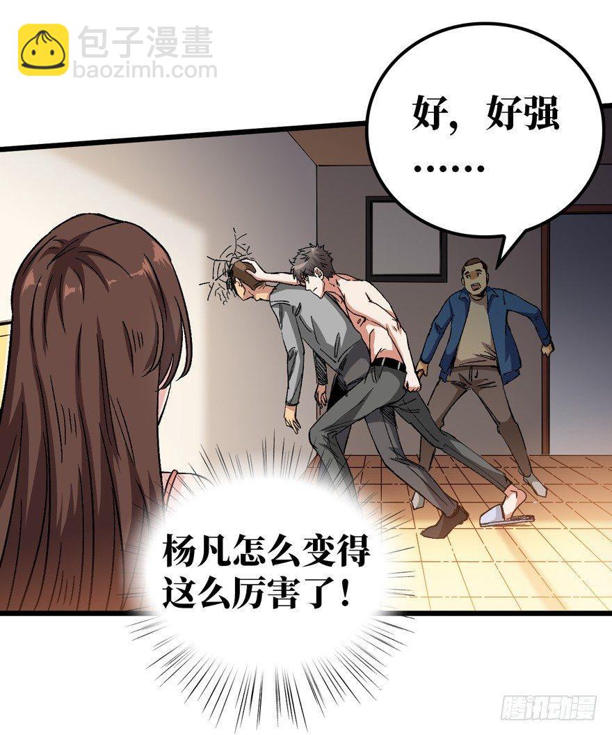 末世爆发！20