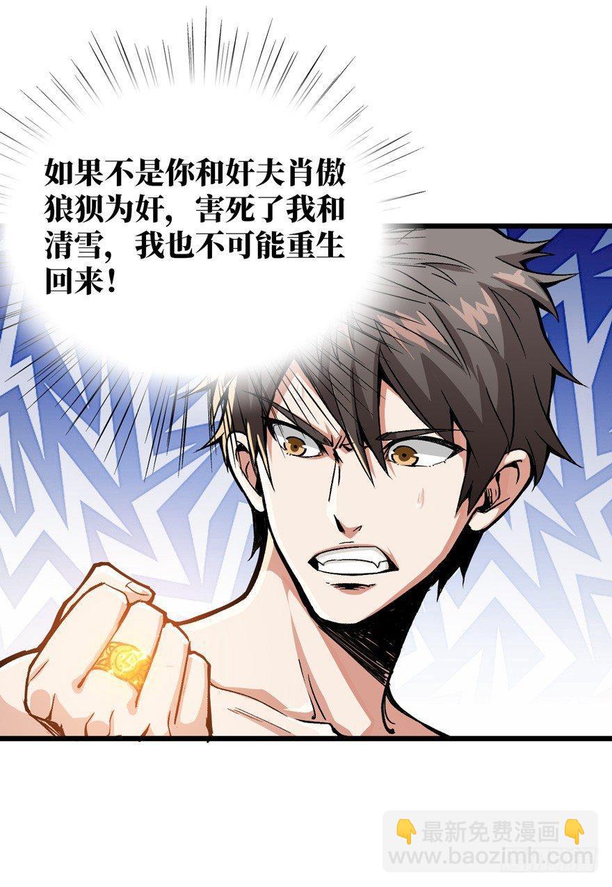 末世爆发！7