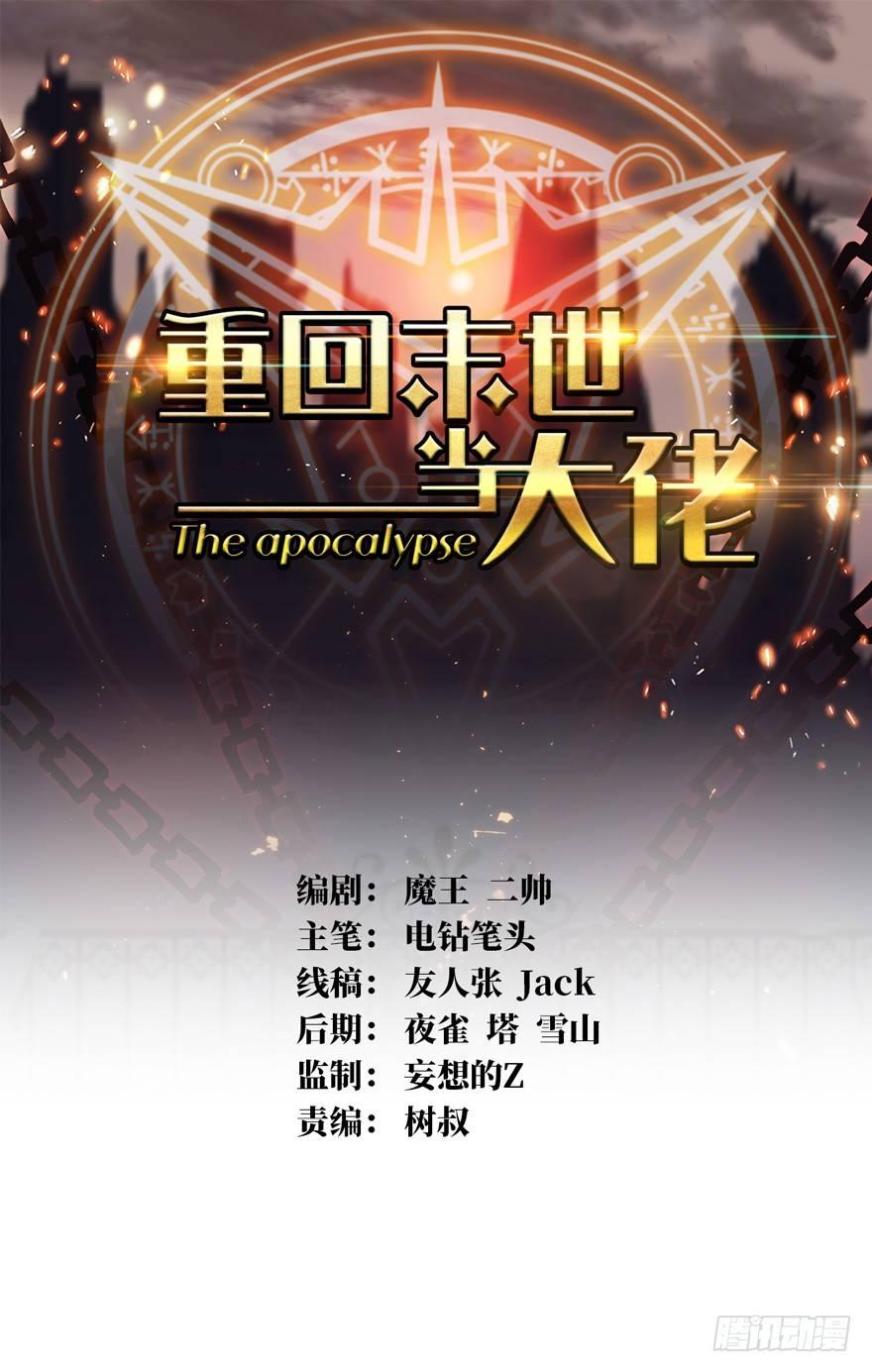 前世冤家0