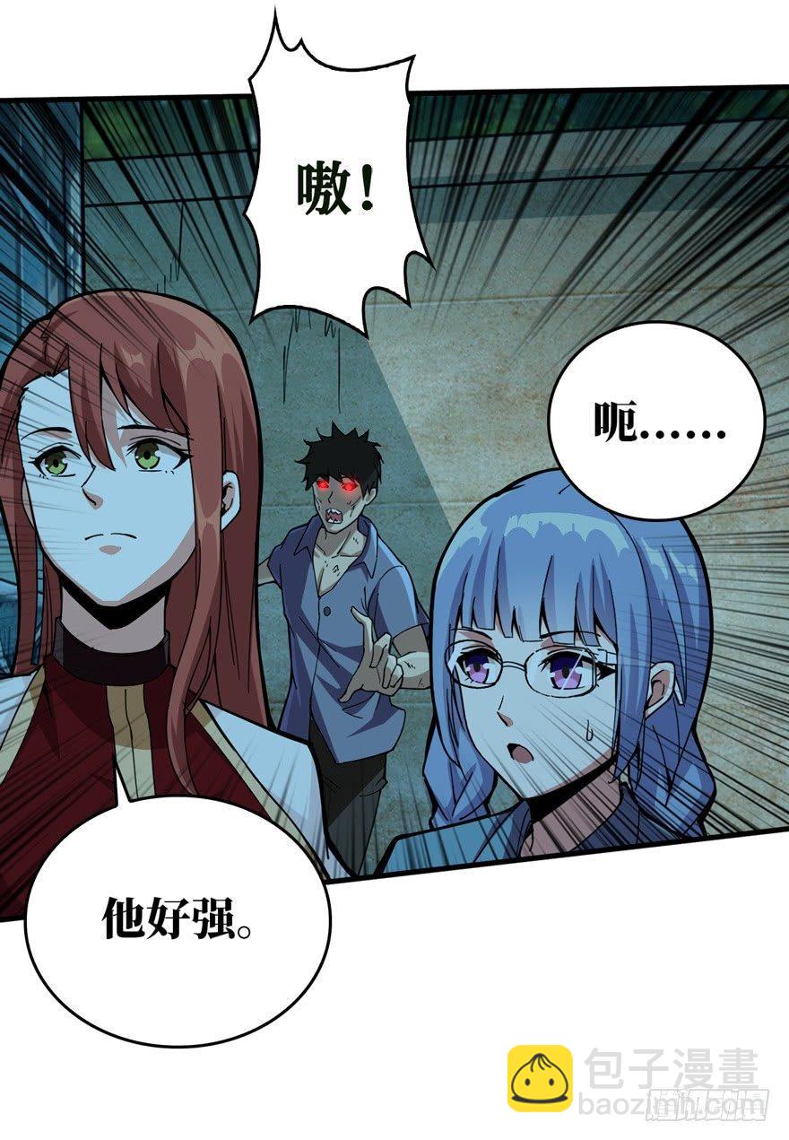 激战！变异妖花1