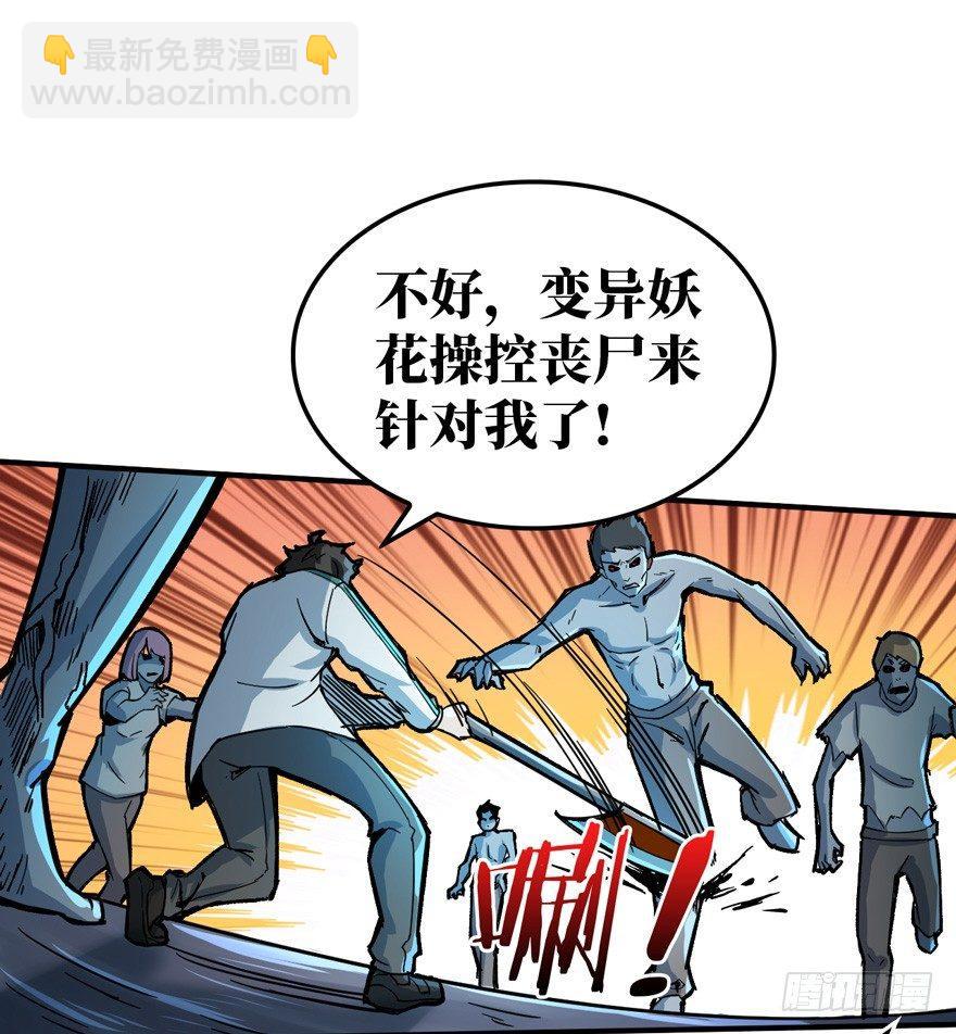 隐藏的危机17