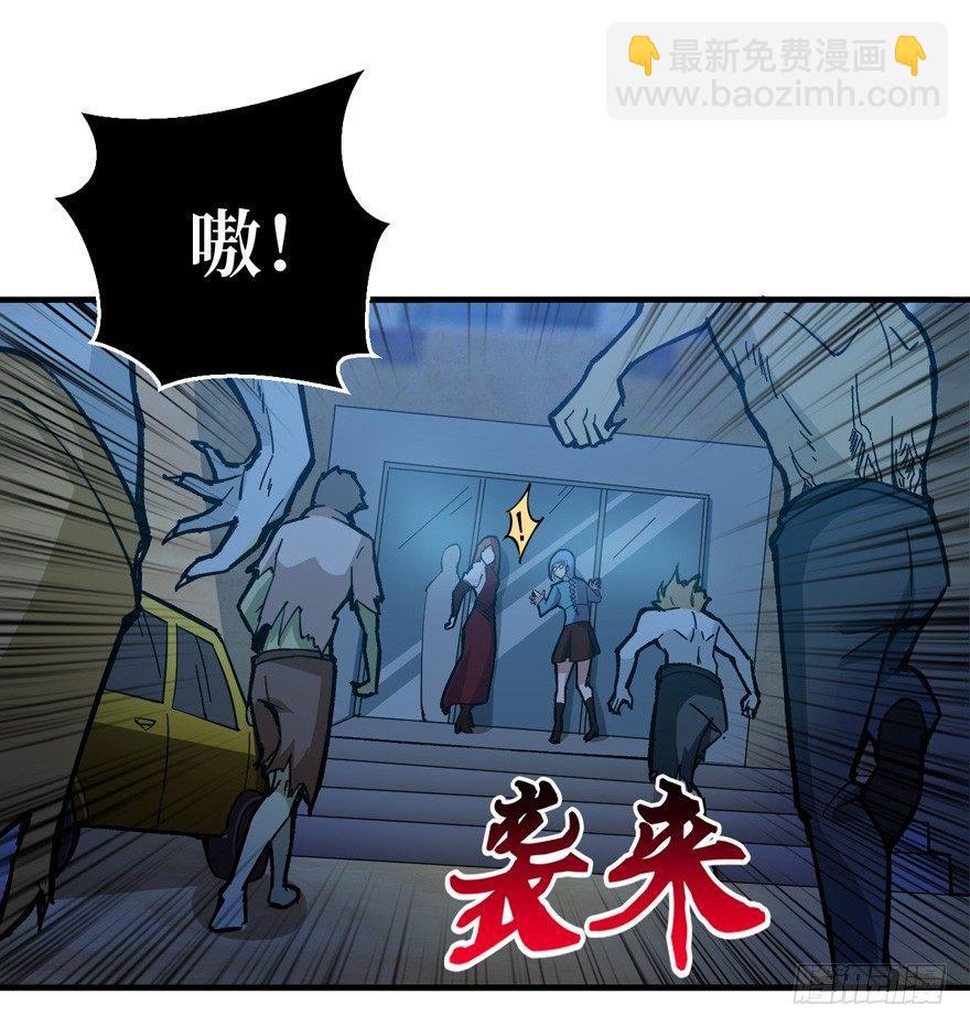 隐藏的危机2