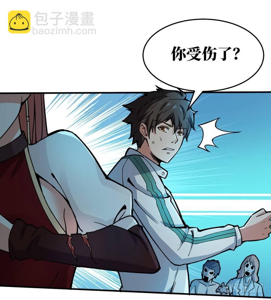 隐藏的危机23
