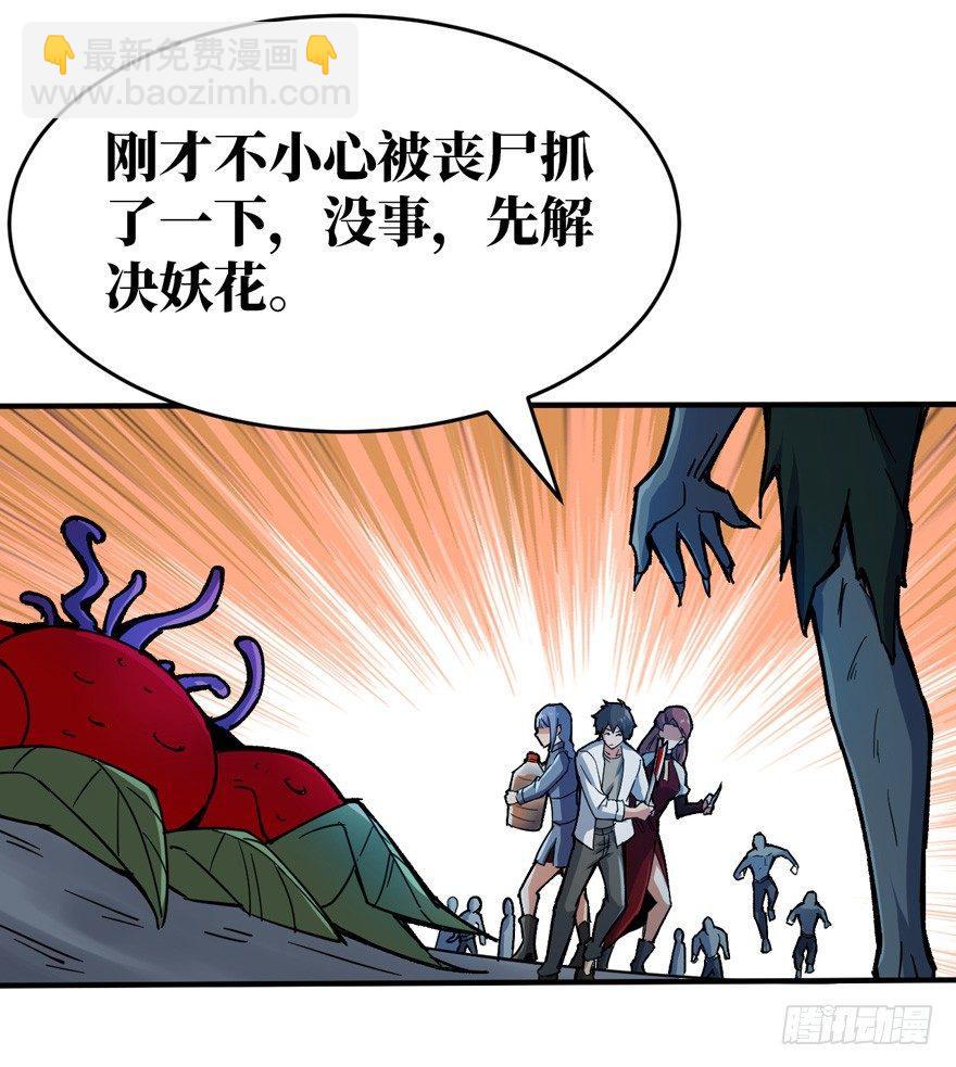 隐藏的危机24