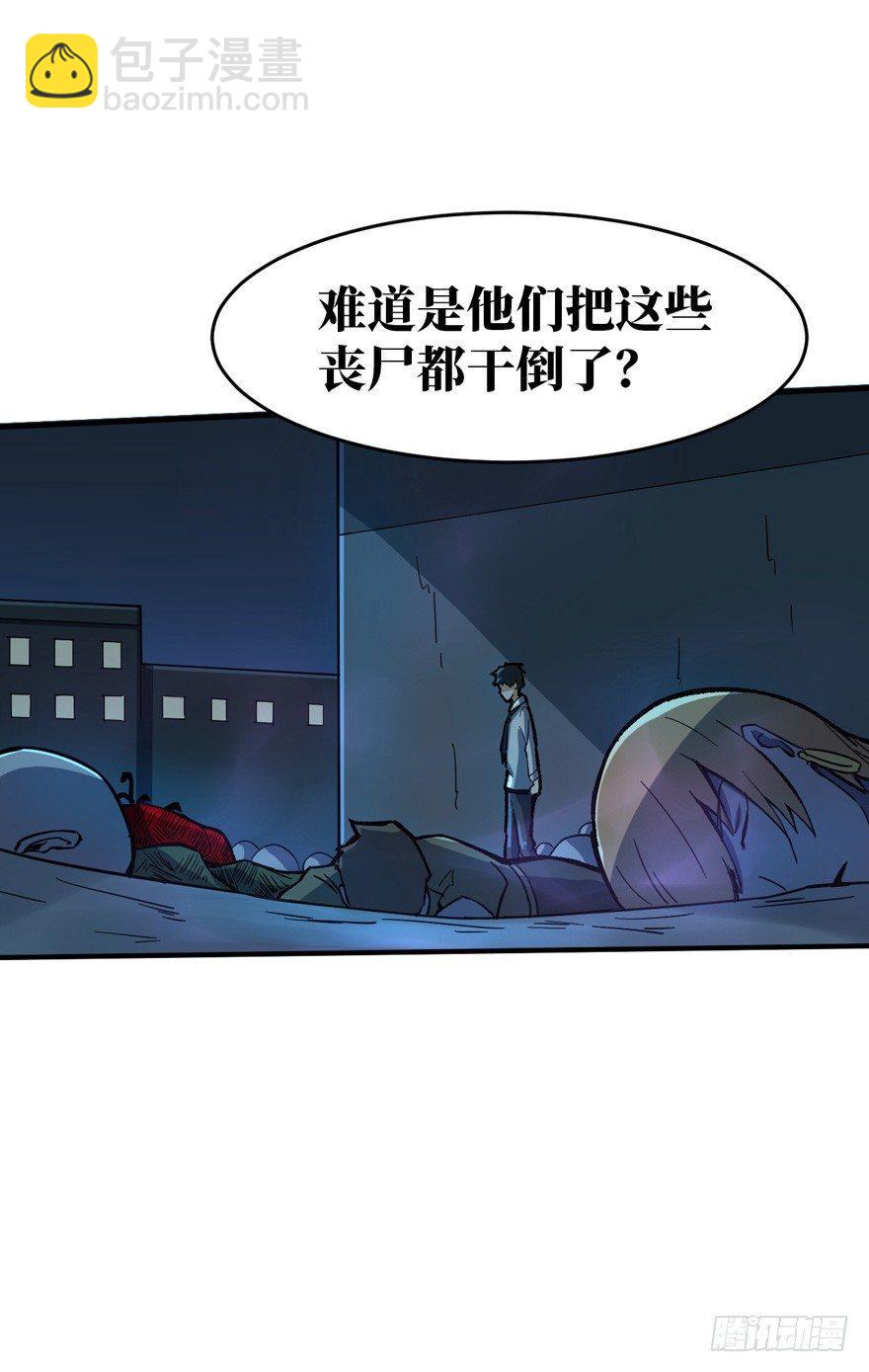 隐藏的危机35