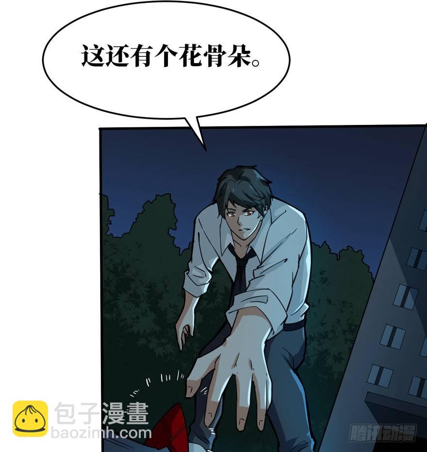 隐藏的危机37