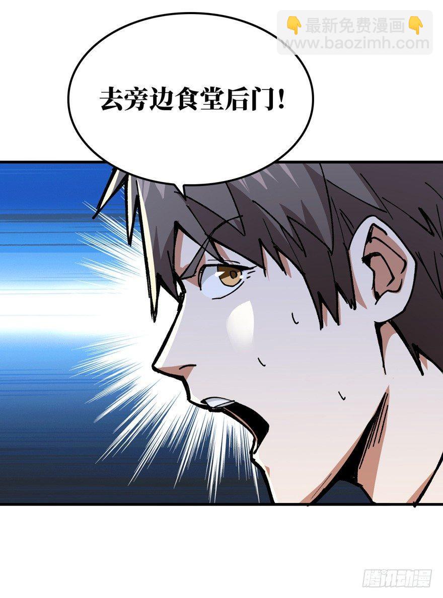 隐藏的危机4