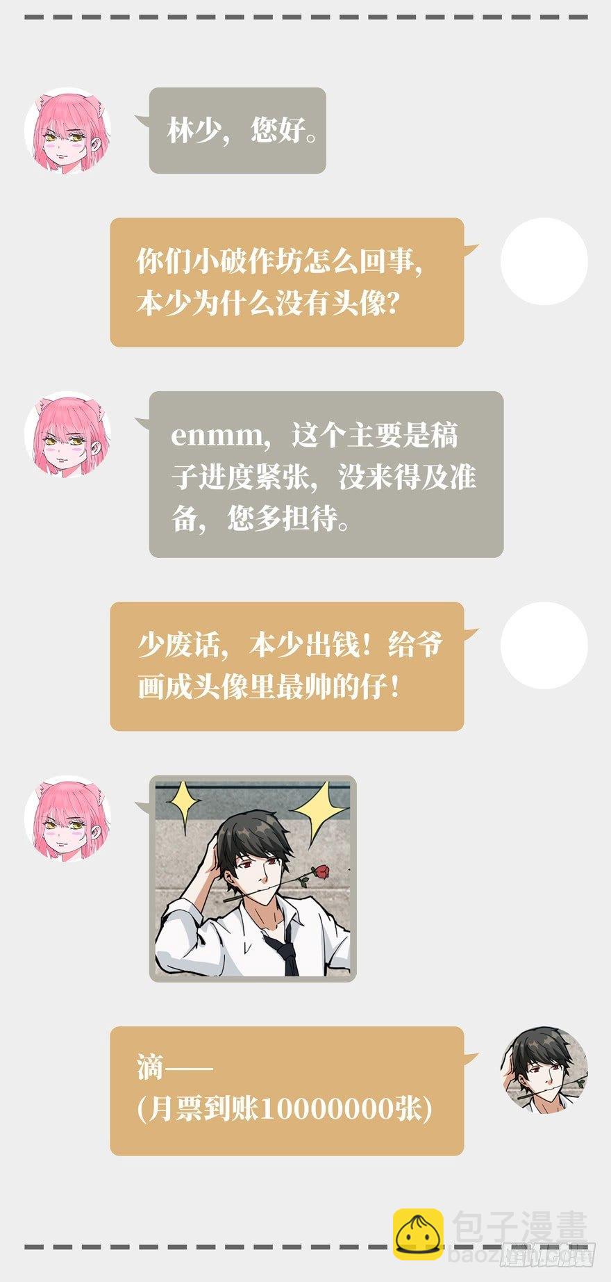隐藏的危机42