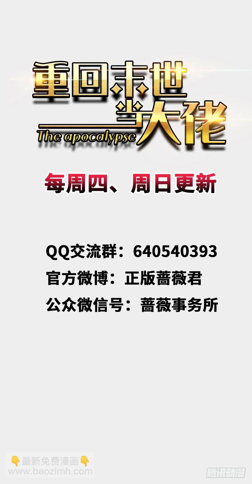 隐藏的危机43