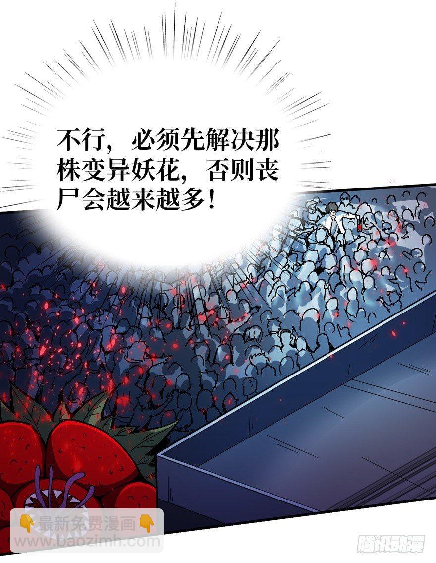 隐藏的危机6