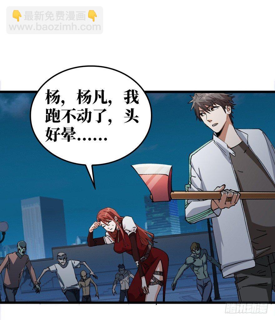 变异在即1