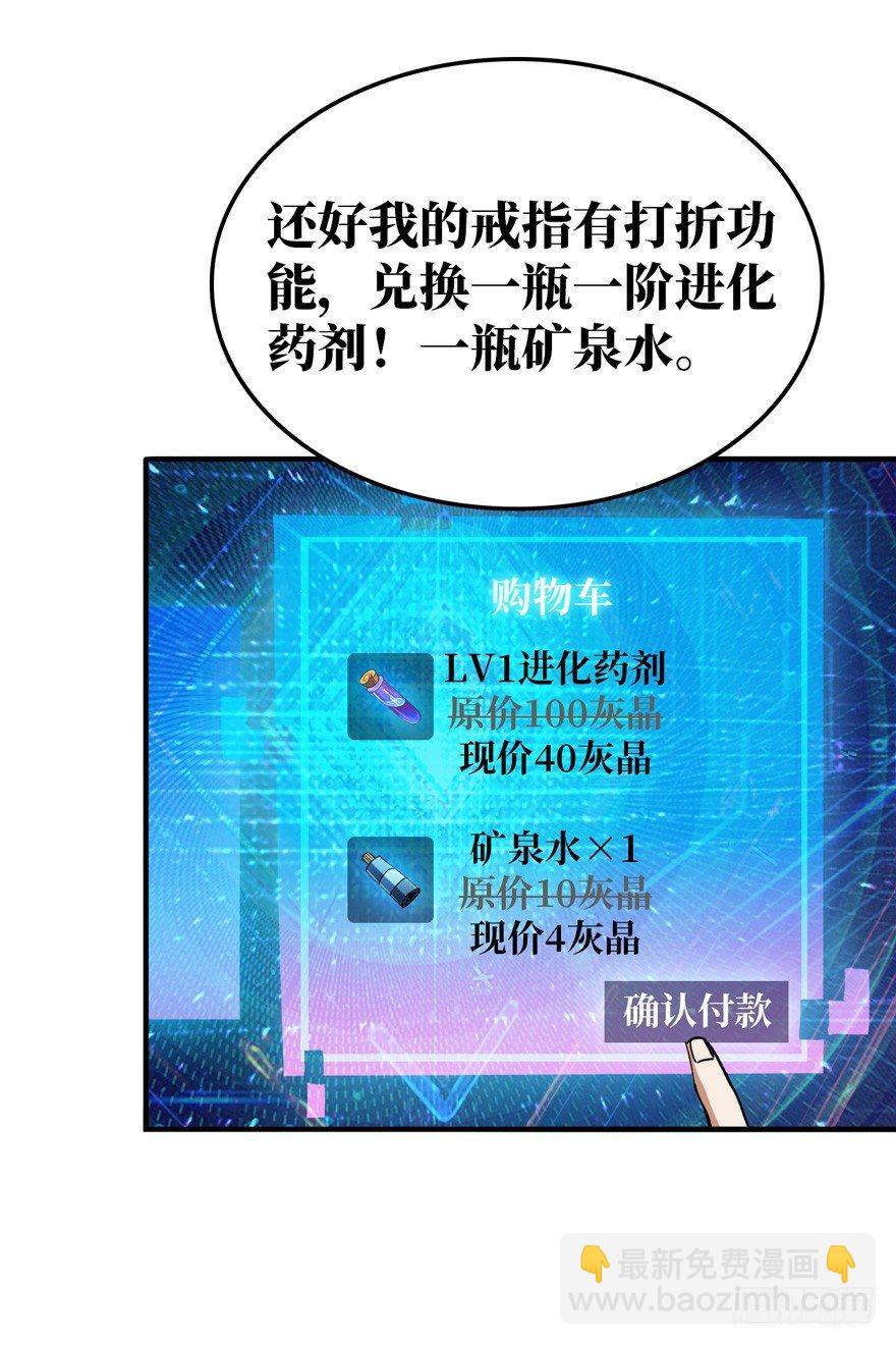 变异在即14