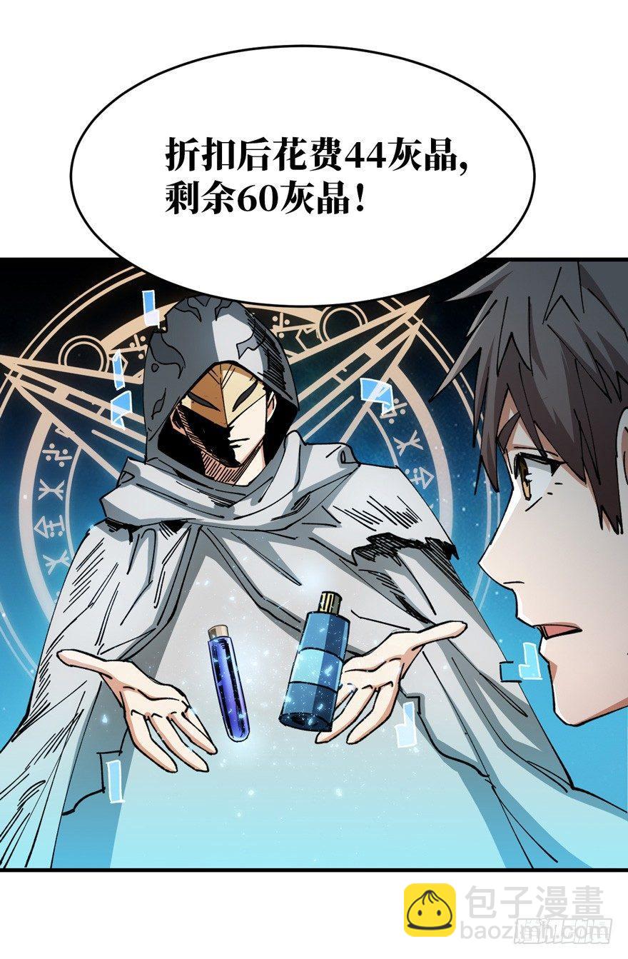 变异在即15
