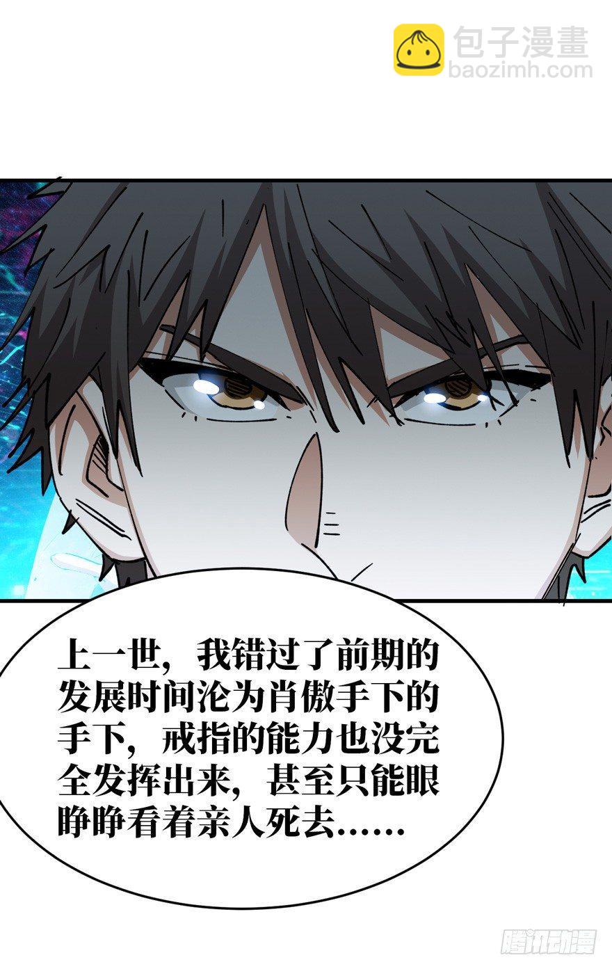 变异在即17