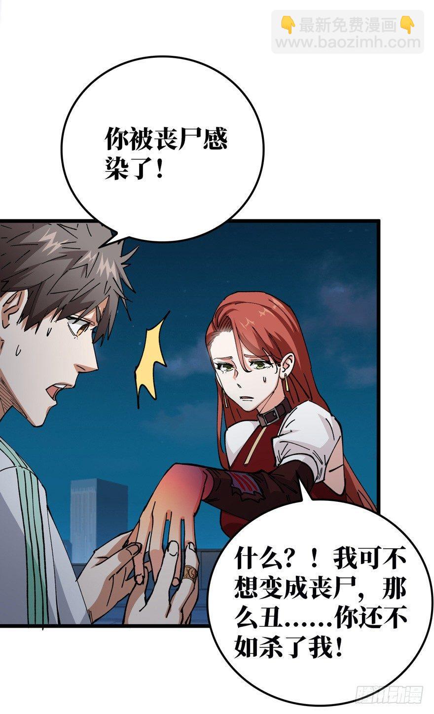 变异在即2