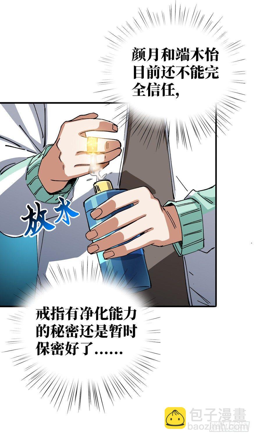变异在即20