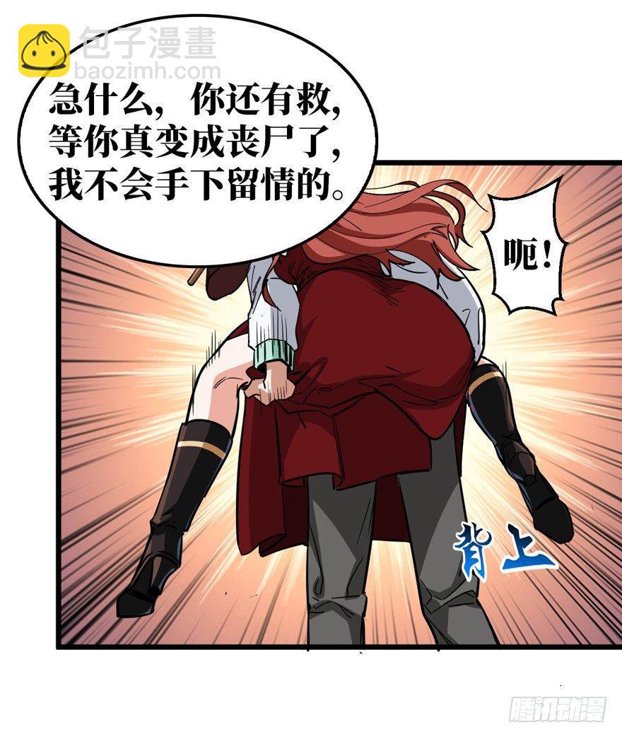 变异在即3
