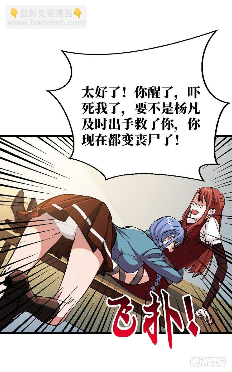 变异在即30