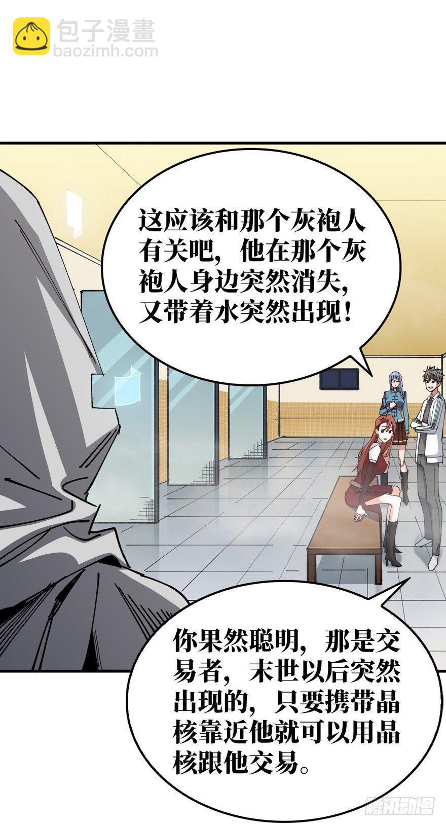 变异在即32