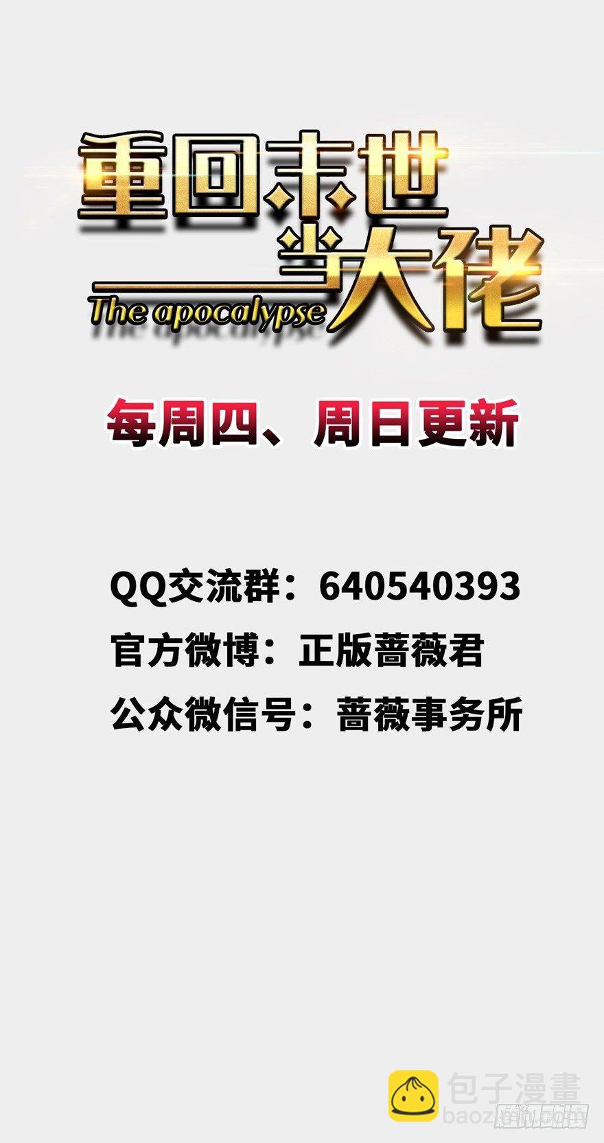 变异在即35