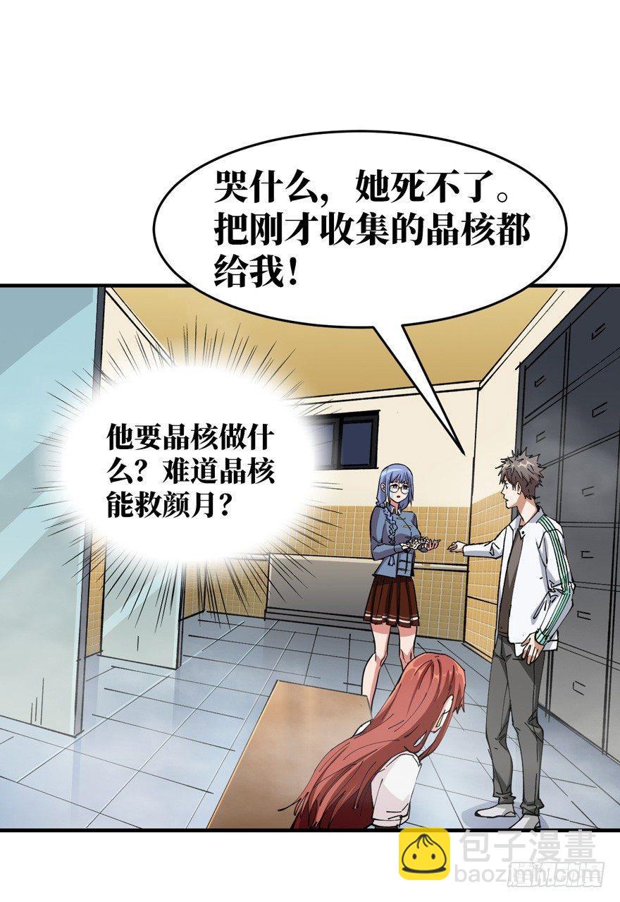 变异在即8