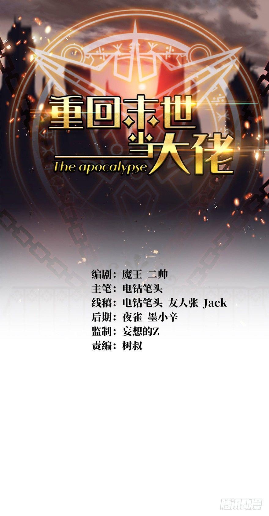 孢子的捆绑艺术0