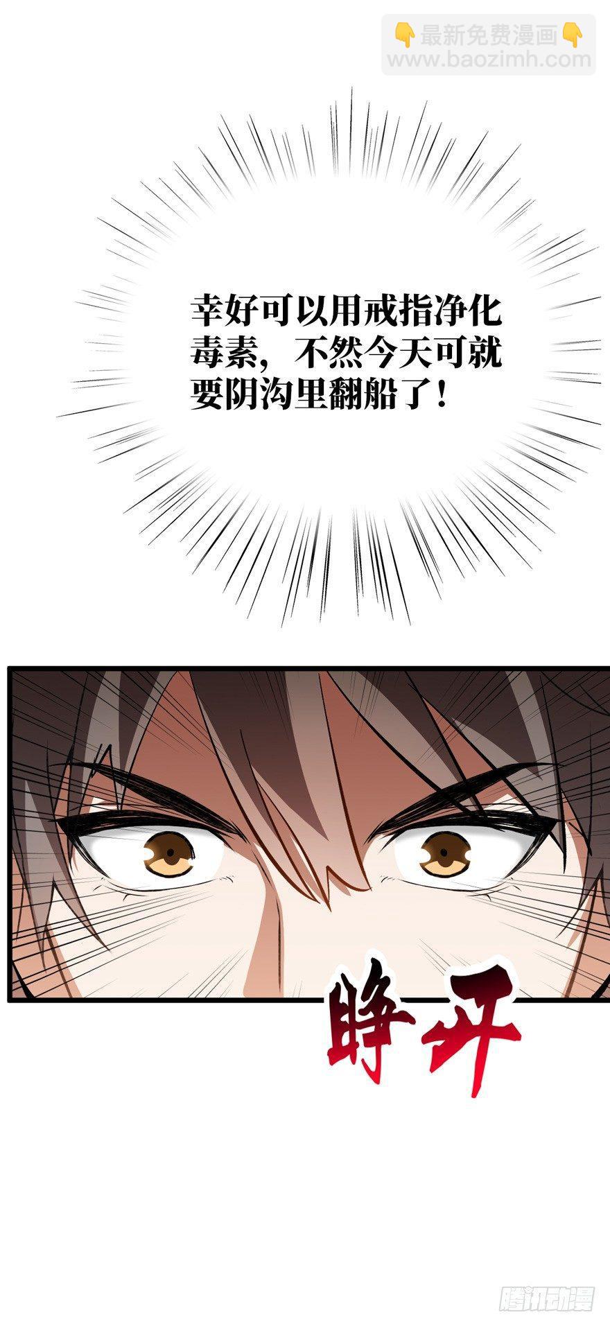 孢子的捆绑艺术21