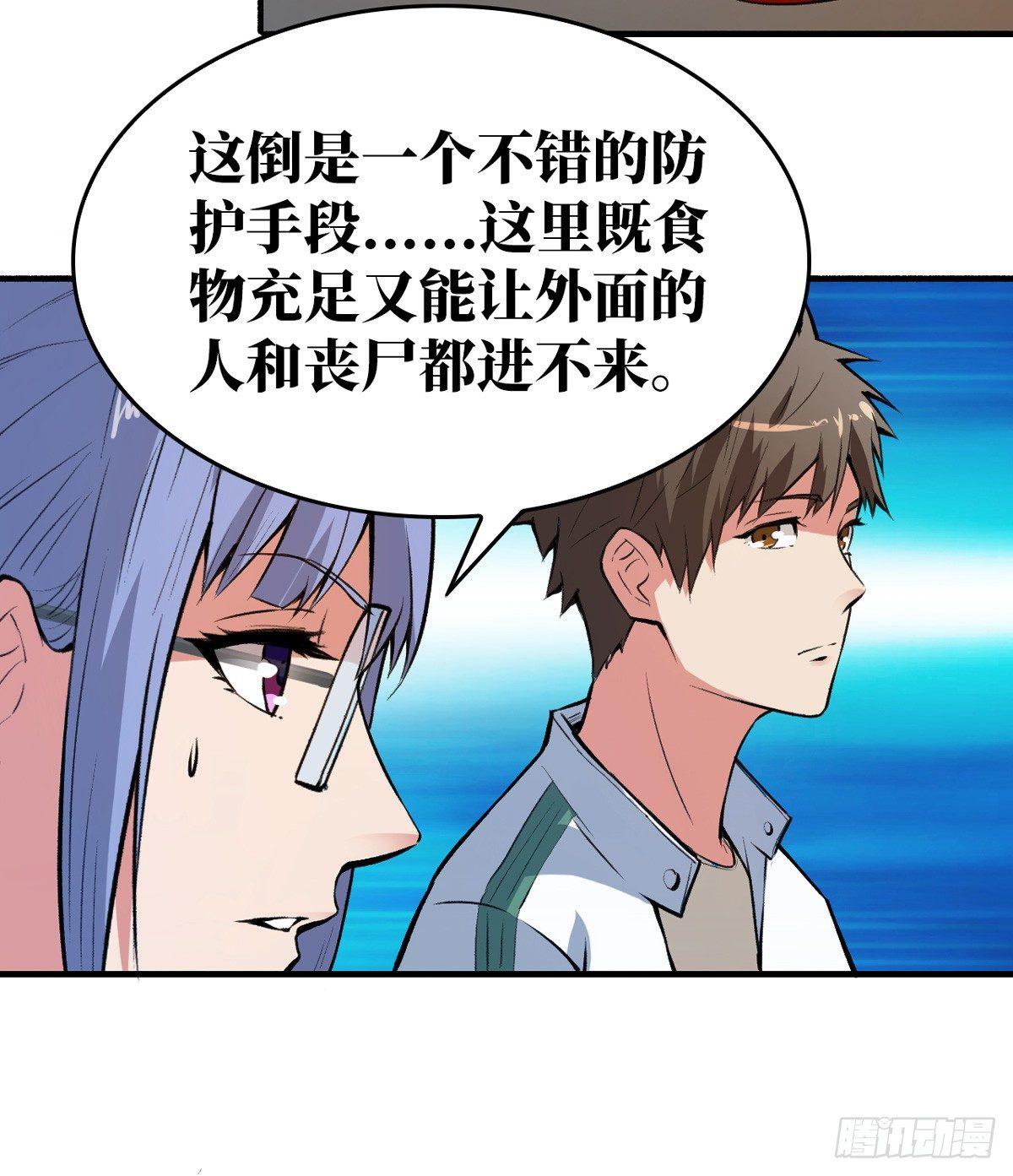 特殊防御手段20