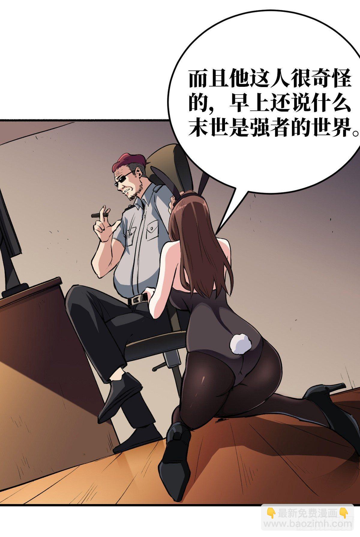 特殊防御手段26