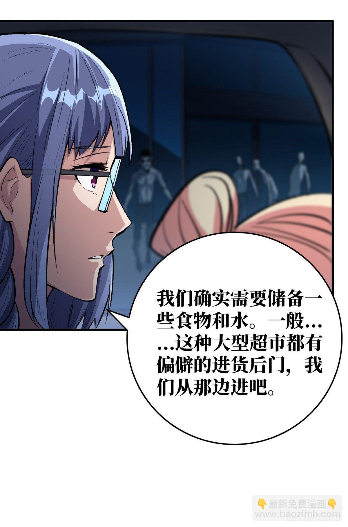特殊防御手段4