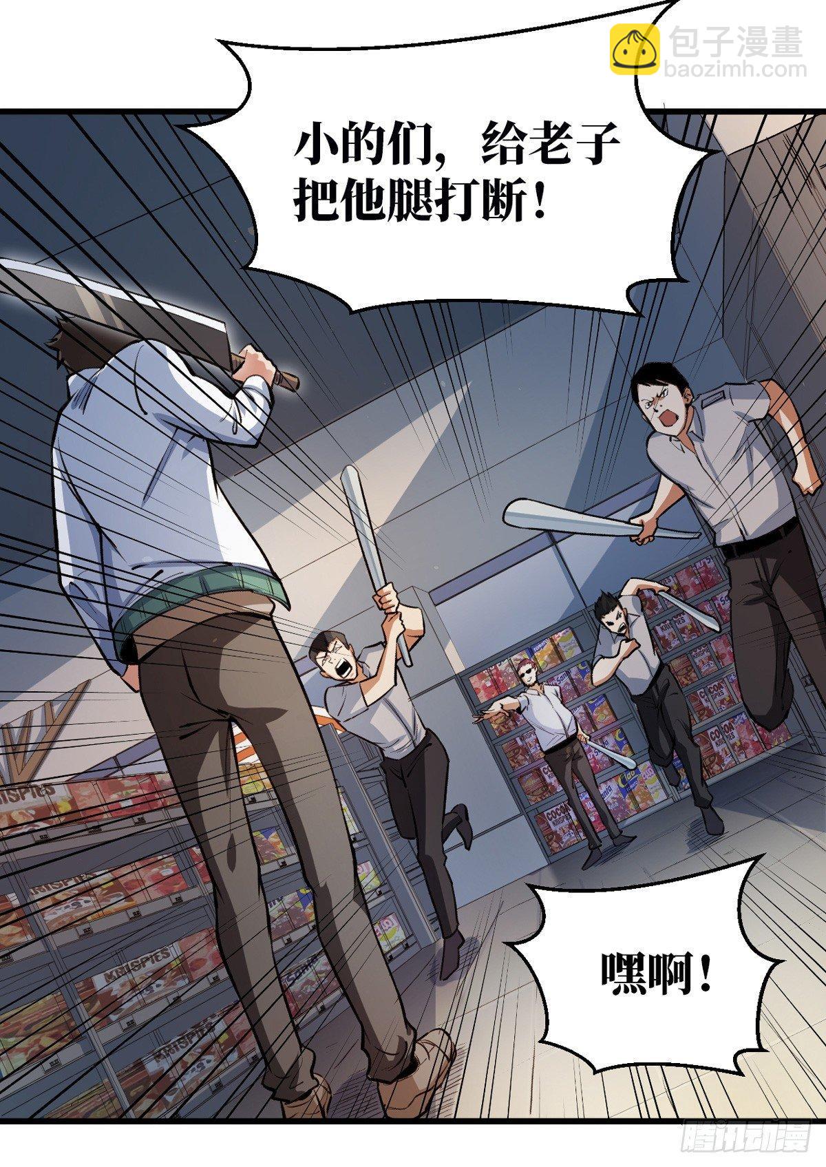去阎王殿报道15
