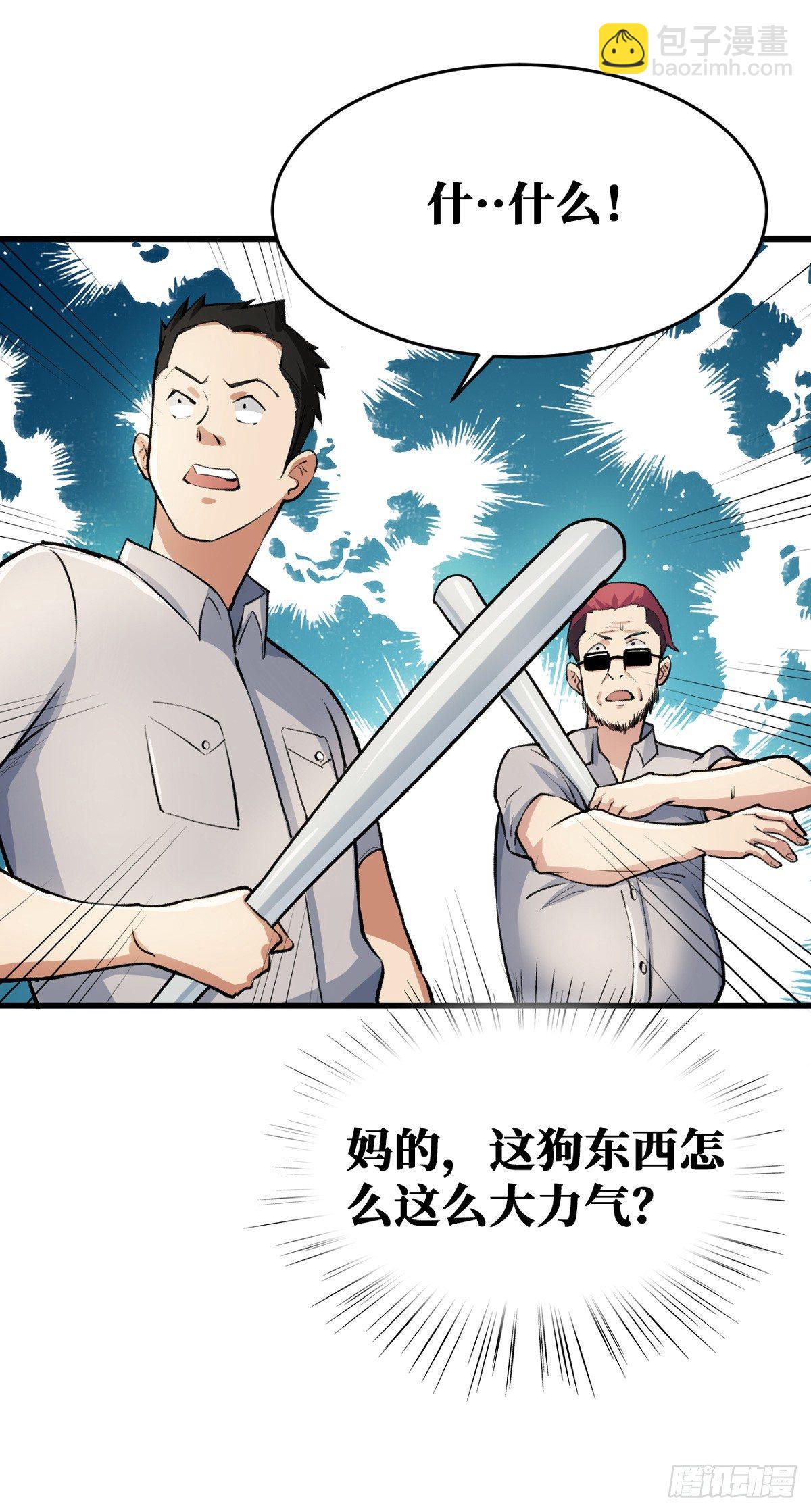去阎王殿报道17