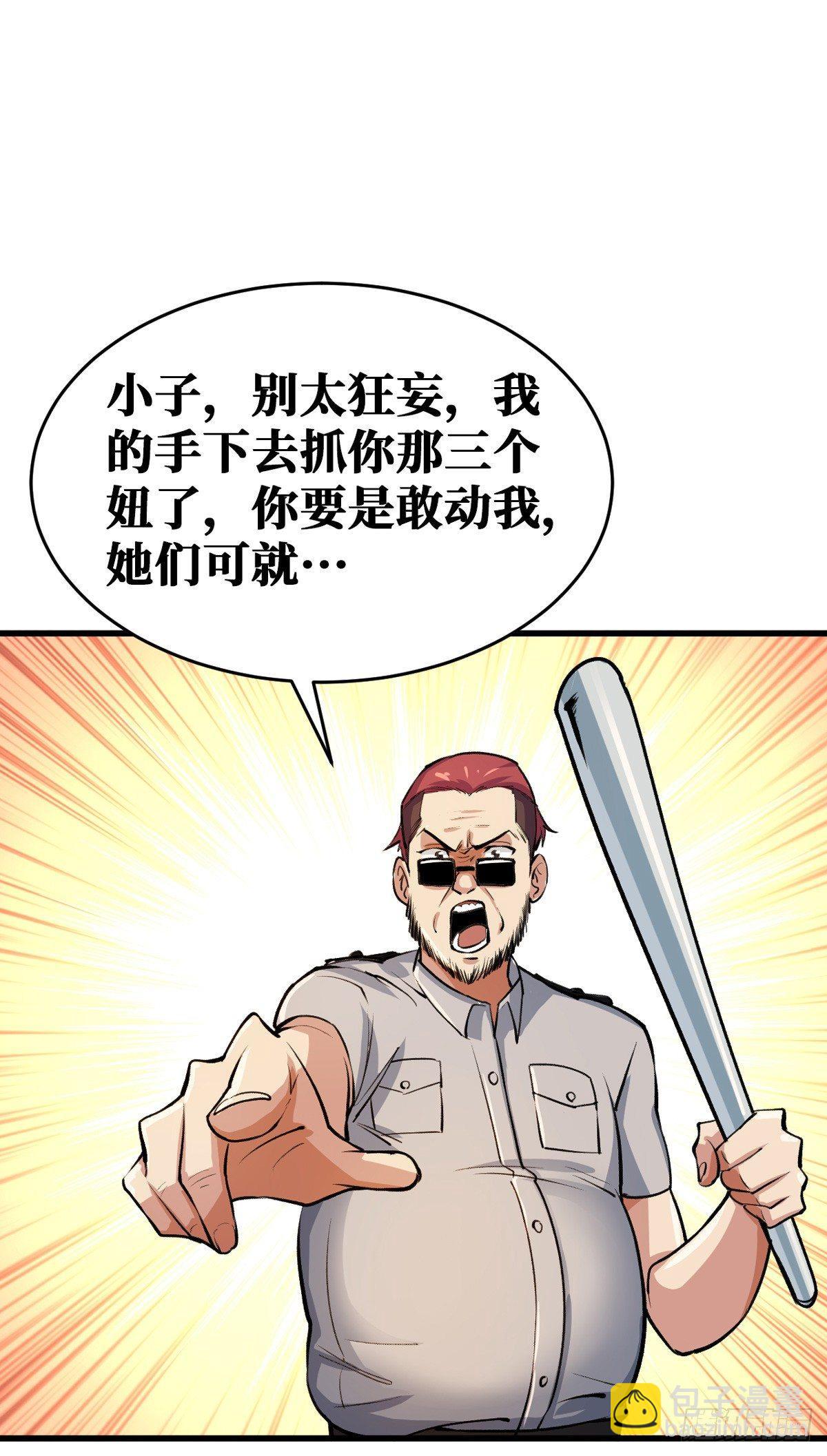 去阎王殿报道18
