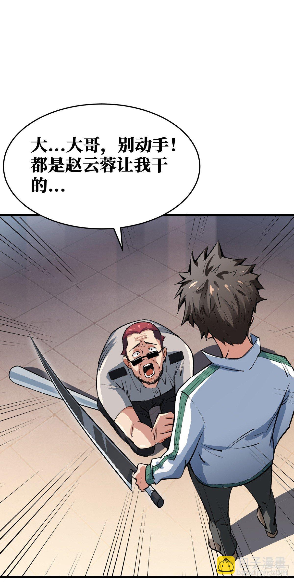 去阎王殿报道22